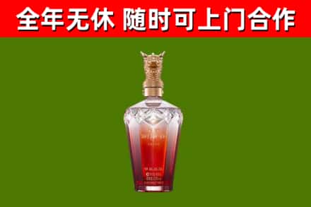 卢湾区烟酒回收皇家剑南春龙年.jpg