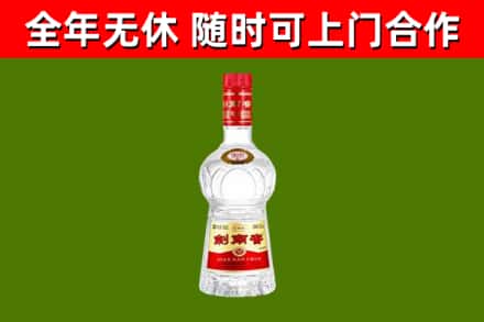 卢湾区回收剑南春