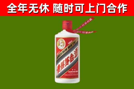 卢湾区烟酒回收飞天茅台酒.jpg