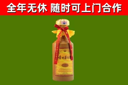 卢湾区烟酒回收15年茅台酒.jpg