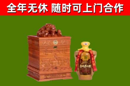 卢湾区回收80年茅台