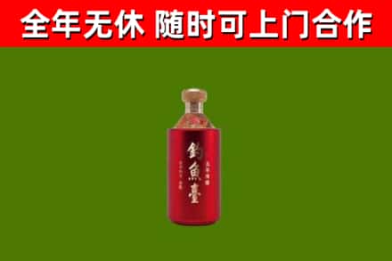 卢湾区回收钓鱼台