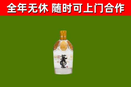 卢湾区回收董酒