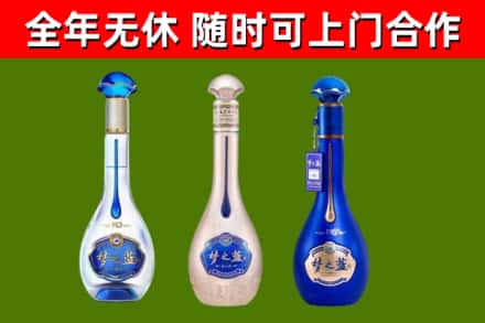 卢湾区回收梦之蓝